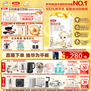 伊利金領(lǐng)冠悠滋小羊3段1-3歲幼兒羊奶粉700g*6整箱裝新老包裝隨機發(fā)