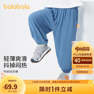 巴拉巴拉兒童褲子男童防蚊褲夏裝2024童裝寶寶長(zhǎng)褲女童休閑褲208224108202