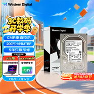 西部數(shù)據(jù)（WD）12TB 企業(yè)級機(jī)械硬盤DC HA340 SATA 7200轉(zhuǎn)512MB CMR垂直 服務(wù)器硬盤 3.5英寸WUS721212BLE6L4