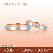 周生生 18K黃金及Pt950鉑金PROMESSA小皇冠素圈戒指對戒85360R 18圈