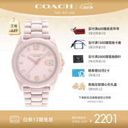蔻馳（COACH）GREYSON系列大C標識陶瓷腕表 石英女表 14503926 禮物/送禮