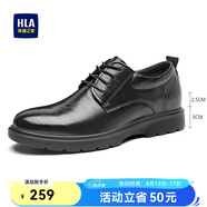 海瀾之家HLA皮鞋男商務(wù)休閑男鞋正裝德比鞋子【七夕情人節(jié)】黑色增高款38