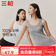 三槍（THREEGUN）【2件裝】吊帶背心女士純棉新疆棉羅紋彈力透氣圓領(lǐng)短上衣可外穿 （背心款）組合3-特白+淺麻灰 XL (170/95)