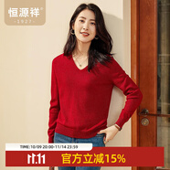 恒源祥【無(wú)縫一線成衣】羊毛衫女純羊毛早秋V領(lǐng)針織衫女打底衫亮絲毛衣 博朗紅 XL /175/96A