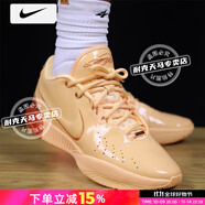 耐克（NIKE）男鞋新款G T CUT籃球鞋運動鞋詹姆斯實戰(zhàn)AIR ZOOM籃球鞋 詹姆斯21/金橙【曬圖-10】 44 (內(nèi)長280mm)
