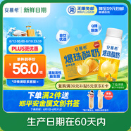 伊利【新鮮日期】安慕希黃桃燕麥風(fēng)味爆珠酸奶200g*8盒/箱 禮盒裝