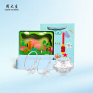 周大生（CHOW TAI SENG）足銀寶寶長(cháng)命鎖手鐲百福馬年鐲子平安鎖包編繩滿(mǎn)月禮物