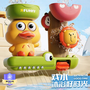 馬丁兄弟寶寶洗澡玩具小黃鴨子戲水玩具嬰兒室內泡澡兒童花灑玩具男女孩