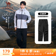駱駝（CAMEL）機能工裝降落傘褲中性抽繩束腳闊腿褲 733CAYL6016 幻影黑 L
