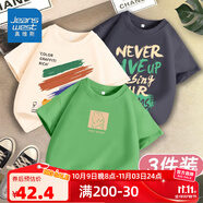 真維斯童裝兒童短袖T恤純棉上衣男童網(wǎng)紅半袖中大童帥氣夏裝薄款 【3件裝】哼哼兔綠+彩繪杏+煙灰 130