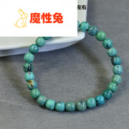 魔性兔綠松石 手鏈?zhǔn)执?高瓷無圓珠文玩飾品男女款 h125號