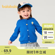 巴拉巴拉童裝嬰兒針織衫兒童薄開衫寶寶毛衣秋裝2025春裝209125103203