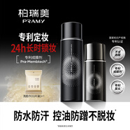 柏瑞美（PRAMY）定妝噴霧經(jīng)典款控油啞光霧面組合套裝165ml