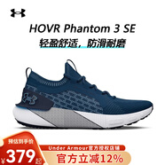 安德瑪（Under Armour）【跑鞋合集】春季新款HOVR男子輕便舒適緩震回彈低幫慢跑鞋運動鞋 3026582-402藍色/Phantom 3 44