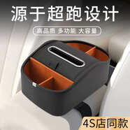 語(yǔ)森憶高檔汽車(chē)多功能收納盒車(chē)載紙抽紙巾盒小車(chē)內前置儲物扶手箱 經(jīng)典黑多位分區+奢華皮革