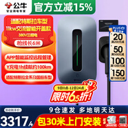 公牛充電樁新能源電動汽車家用7/11/21KW適配特斯拉車型問界m9比亞迪極氪001別克微藍6智界S7阿維塔12 11kW特斯拉智聯(lián)款【含30米安裝】 適配99%新能源汽車