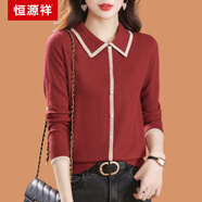 恒源祥100%羊毛衫女2025春秋新款娃娃領(lǐng)針織打底毛衣寬松大碼小衫上衣服 紅色 S 【95斤內(nèi)】