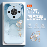 華為適用華為暢享70X手機(jī)保護(hù)殼暢享7OX活力版BRE一AL80新款享暢X70鏡 蒼嶺綠暈染好運(yùn)葫蘆 華為暢享70X