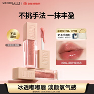 美寶蓮嘟嘟棒唇釉潤(rùn)唇膏豐盈滋潤(rùn)水潤(rùn)唇蜜 004甜欲蜜桃凍5.4ml 生日禮物