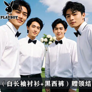 花花公子（PLAYBOY）伴郎服兄弟裝大碼白襯衣長(cháng)袖襯衫套裝男士結婚禮服兄弟團衣服 白色長(cháng)袖襯衫+黑色西褲 贈黑領(lǐng)結 XL