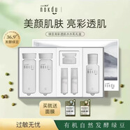 NOKDU韓國綠豆nokdu舒緩柔膚塑顏水乳套裝 亮彩透肌水水乳禮盒