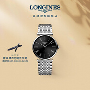 浪琴（LONGINES）瑞士手表 嘉嵐系列 機械鋼帶男表 L49084516