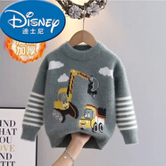迪士尼（Disney）男童春秋加厚新款套頭毛衣兒童韓版韓國絨洋氣卡通針織線(xiàn)衣外穿潮 綠色加絨加厚 110