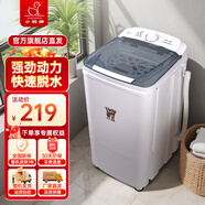 小鴨脫水機(jī) 迷你半自動(dòng)單筒甩干機(jī) 小型家用出租房甩干桶干衣機(jī) 6.2KG+強(qiáng)力脫水