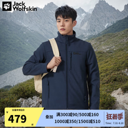 Jack Wolfskin狼爪夾克男春秋款戶(hù)外運動(dòng)防風(fēng)防潑水徒步登山軟殼夾克外套 A62521A-1010/寶藍色 XL 180/104A