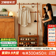 藝柳園實(shí)木落地衣帽架新中式掛衣架門口換鞋凳衣帽架一體立式衣架多功能 衣帽架換鞋凳80cm丨櫻桃木色