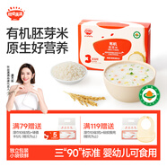 秋田滿滿有機(jī)胚芽米360g嬰幼兒可食用 谷物米寶貝營(yíng)養(yǎng)主食大米粥小袋裝