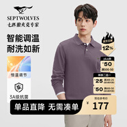 七匹狼【涼風(fēng)POLO衫】短袖t恤男涼感抗菌夏季男士T恤上衣通勤百搭男裝 503(紫色)1D1F50605888-長袖 2XL 180/96A
