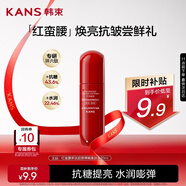 韓束紅蠻腰多肽膠原彈嫩柔膚水20ml