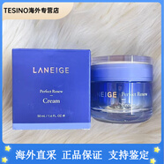 蘭芝（LANEIGE）致美緊顏修護(hù)霜50ml補(bǔ)水保濕緊致滋潤(rùn)淡紋抗初老面霜 50ml