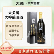 OZEKI 大板屋長兵衛(wèi) 720ml  大吟釀 日本原裝進(jìn)口 淡麗辛口 