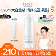 芙麗芳絲（Freeplus）爽膚水補(bǔ)水保濕清爽化妝水男女士大容量320ml