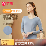 芬騰 保暖內(nèi)衣套裝女士修身圓領(lǐng)秋冬季長袖長褲打底 女款E-淺蘭灰 XL