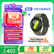 三星 Samsung【國家補(bǔ)貼】Watch7 智能手表/藍(lán)牙通話/運(yùn)動手表/電話手表 44mm 云嶺綠 男女表
