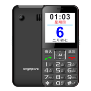 守護寶中興K580s新款移動(dòng)聯(lián)通電信4G全網(wǎng)通經(jīng)典大按鍵語(yǔ)音王定位老人機 黑色（全網(wǎng)通4G版）