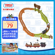 托馬斯&朋友 （THOMAS&FRIENDS）進(jìn)口男孩火車(chē)軌道托馬斯和朋友之入門(mén)軌道套裝HXK03