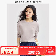 佐丹奴長(cháng)袖T恤女純棉打底衫甜美花朵刺繡圓領(lǐng)套頭衫13324792