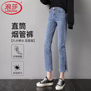 浪莎開(kāi)叉牛仔褲女春季2023年高腰直筒顯瘦小個(gè)子煙管褲子女九分薄款