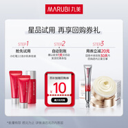 丸美套裝 小紅筆勝肽緊致淡紋潔水乳體驗裝（潔面10g+水10ml+乳10g）