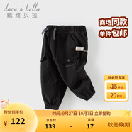 戴維貝拉（DAVE＆BELLA）冬裝新款防水男童長(zhǎng)褲兒童工裝褲加絨男寶寶褲子小童休閑褲 碳黑色【現(xiàn)貨】 110 cm（建議身高100-110cm）