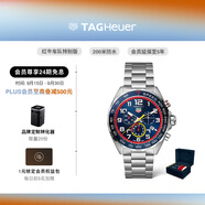 泰格豪雅TAG Heuer瑞士手表F1系列紅牛車隊(duì)聯(lián)名特別版男士計(jì)時(shí)碼表 CAZ101AL.BA0842