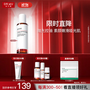 達爾膚（DR.WU）杏仁酸凈透拋光精粹乳100ml果酸平衡水油控油補水保濕去粉刺角質(zhì)