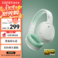 漫步者（EDIFIER）W820NB雙金標(biāo)版 頭戴式主動(dòng)降噪藍(lán)牙耳機(jī) 手機(jī)電腦筆記本耳機(jī) 柳芽青