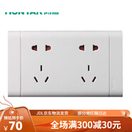 鴻雁杭州開(kāi)關(guān)插座146型明裝接線(xiàn)盒十孔二位五孔插座空白面板封板 146插座10孔