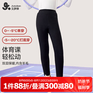 久歲伴兒童保暖褲女童秋冬厚款打底秋褲中大童寶寶棉毛長(zhǎng)褲 403016Z