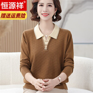 恒源祥中老年女秋裝洋氣針織衫長袖打底氣質(zhì)媽媽裝秋季時(shí)尚休閑翻領(lǐng)小衫 褐色 4XL 建議150-160斤
